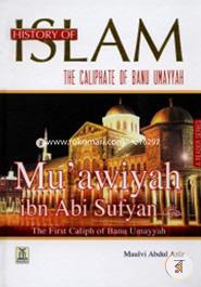 History of Islam - Muawiyah Ibn Abi Sufyan