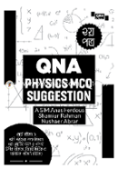 QNA PHYSICS MCQ SUGGESTION image