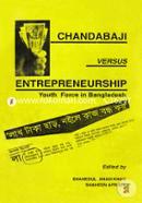 Chandabaji Versus Entrepreneurship 