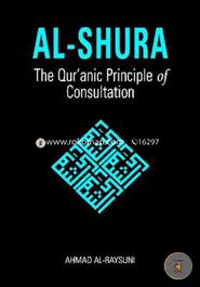 Al-Shura: The Qur'anic Principle of Consultation