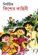 Nirbachito Khishor Kahini image