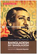Bangladesh My Bangladesh