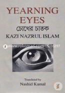 Yearning Eyes Chokher Chatok
