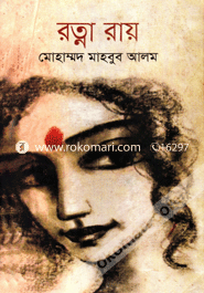 রত্না রায়