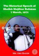 The Historical Speech Of Sheikh Mujibur Rahman 7 March,1971