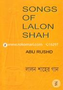Song of Lalon Shah : Lalon Shaher Gan (Bangla-English)