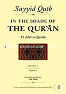 In the Shade of the Qur'an Vol. 5 (Fi Zilal al-Qur'an): Surah 6 Al-An'am
