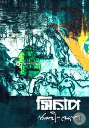 সিরাপ