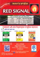 Alal Recent 3 : Red Signal image