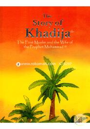 The Story of Khadija image