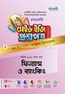 Made Easy to SSC Finance image