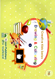 Creative Kids Series (Drawing and Colouring 1) icon
