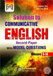 Solution To Communication English 2nd Papers With Model Questions (For Class 9 And 10) image