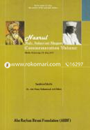Nazrul, Hafiz, Firdausi and Umar Khayyam, Commemoration Volume (Dhaka University, May 24, 2015 and 2017)