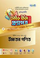 Made Easy to SSC Higher Mathematics Test Papers image