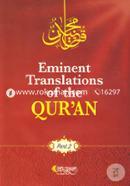 Eminent Translations Of The Quran 2nd Part