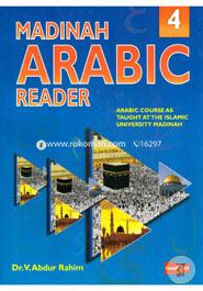 Madinah Arabic Reader 4 image