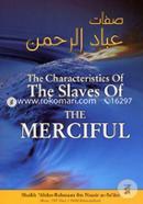 The Characteristics of the Salves of The Merciful 
