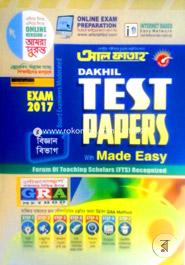 Dakhil Test Papers - Science (Exam-2017)