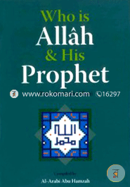 Who is Allah and His Prophet