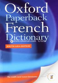 Oxford French Dictionary image