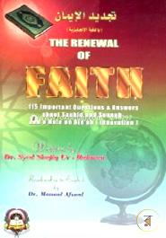 The Renewal of Faith