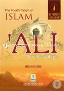 The Fourth Caliph of Islam Ali Bin Abi-Talib (Gold)