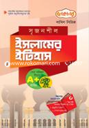 Islamer Itihas (Exam-2022) image