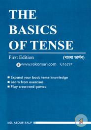 The Basics of Tense (Bangla Version)