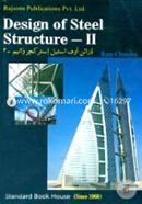 Design of Steel Structures Vol. II image