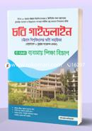 CU Guidelines (C-Unit) Byabsay Shikkha Bivag image