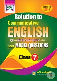 Solution To Communication English 1st And 2nd Papers With Model Questions (For Class 7) image