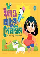 ইফা ও জাদুর পেনসিল
