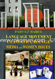 Language Movement Change Media And Women Issues