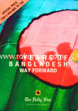 40 Years Bangladesh Way forward (3 Vol)