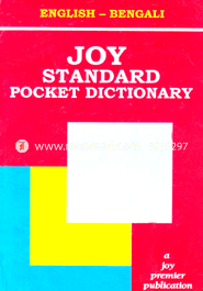 Joy Standard Pocket Dictionary ( English to Bengali) 