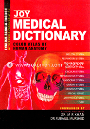 Joy Medical Dictionary 