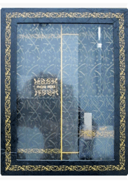 Heart's Elegant Gift Box (4 In 1) image