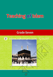 Teaching of Islam Grade-7 (Class-7)