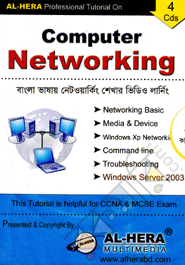 Computer Networking (4CDS)