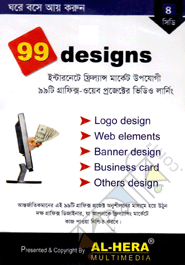 99 Designs (1 DVD)