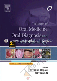 Textbook Of Oral Medicine Oral Diagnosis and Oral Radiology 