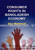 Consumer Rights in Bangladesh Economy image