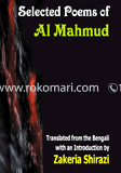Selected Poems of Al mahmmud