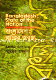 Bangladesh: State ot the Nation 