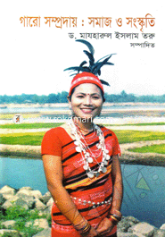 Garo Somprodai : Somaj O Songskriti image