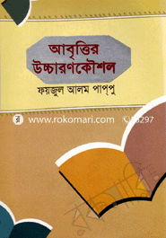 Abritter Uccaron Kousl image