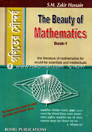 The Beauty of Mathematics : Book-1