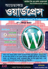 Advabced Wordpress (With CD) image