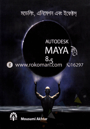 Autodesk Maya-8.5 (With CD)